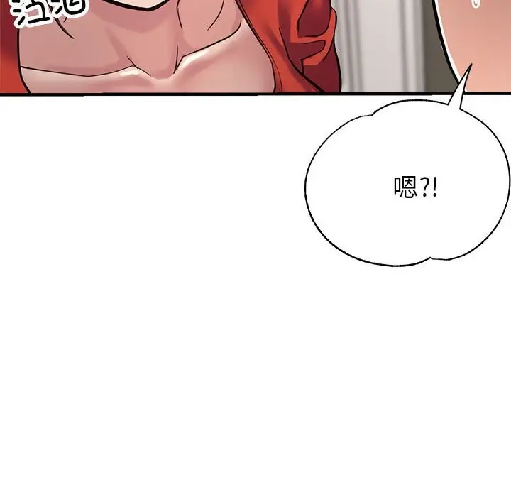 漫画《亲家的女人们》第26话第176张图