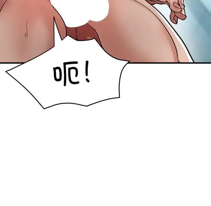 漫画《亲家的女人们》第27话第126张图