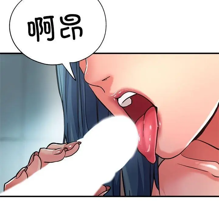 漫画《亲家的女人们》第27话第131张图
