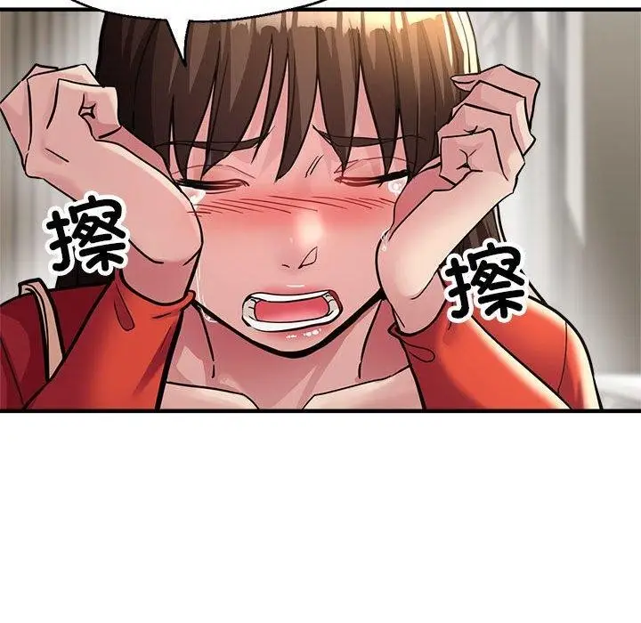 漫画《亲家的女人们》第27话第24张图