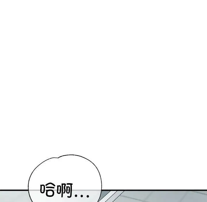 漫画《亲家的女人们》第27话第57张图