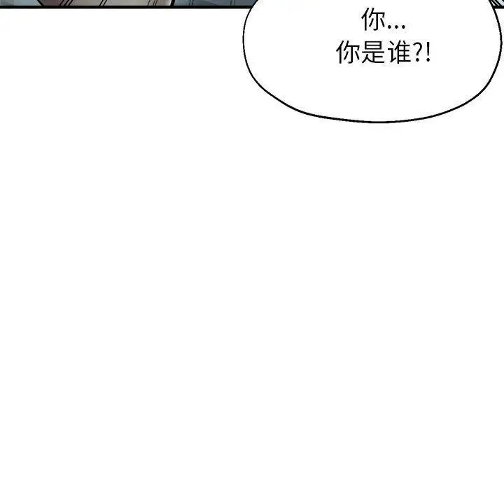 漫画《亲家的女人们》第27话第98张图