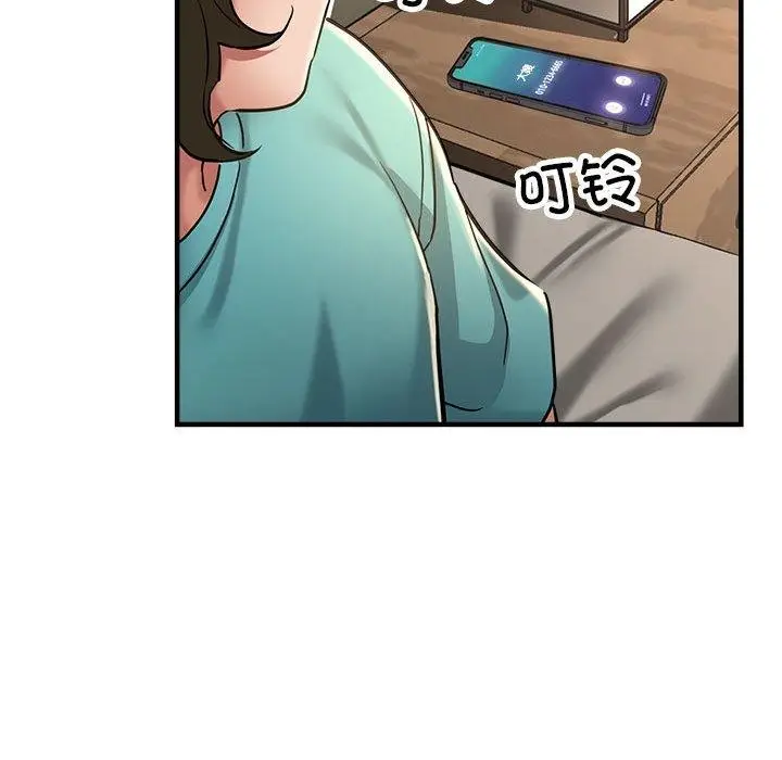漫画《亲家的女人们》第28话第102张图