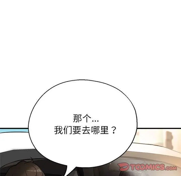 漫画《亲家的女人们》第28话第108张图