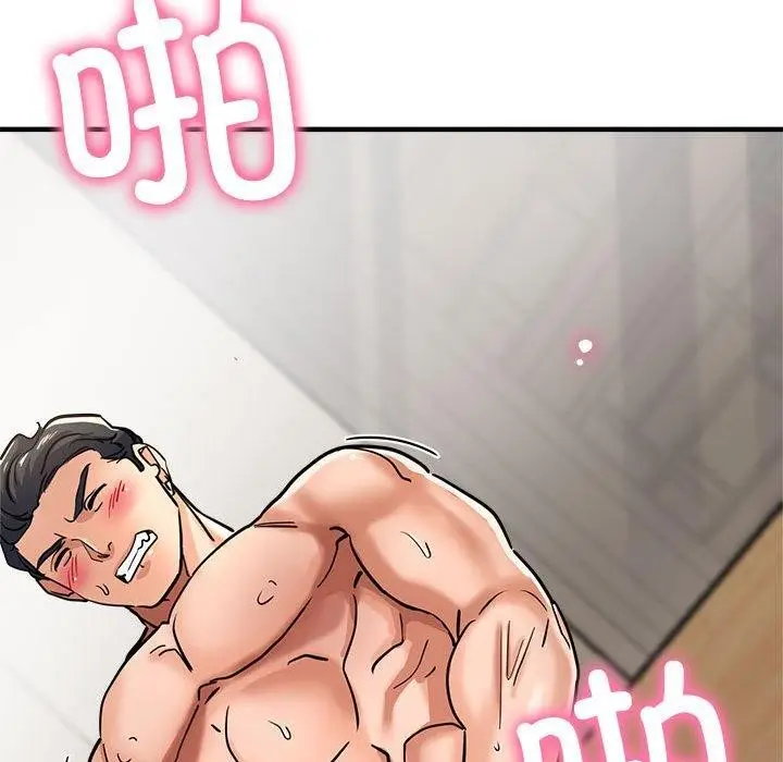 漫画《亲家的女人们》第28话第171张图