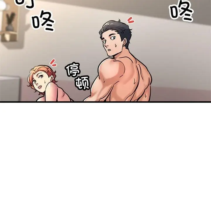 漫画《亲家的女人们》第28话第175张图