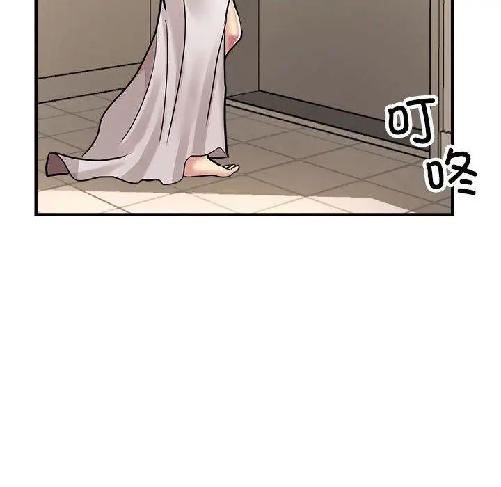 漫画《亲家的女人们》第28话第178张图