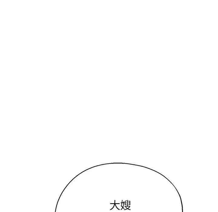 漫画《亲家的女人们》第28话第22张图