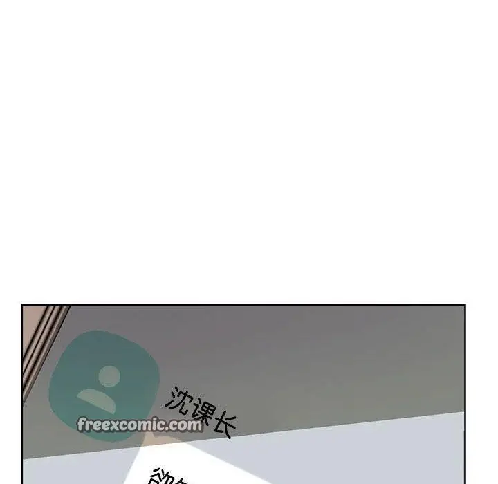 漫画《亲家的女人们》第28话第30张图