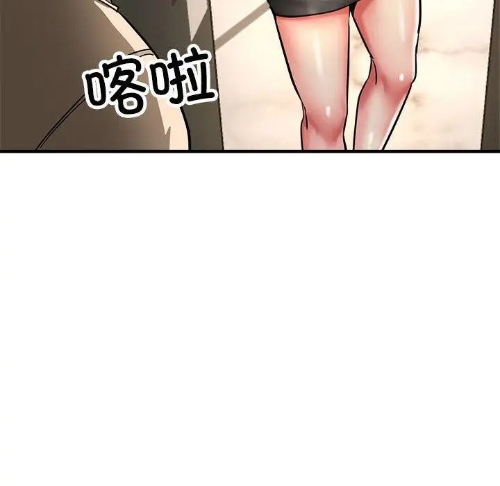 漫画《亲家的女人们》第28话第51张图