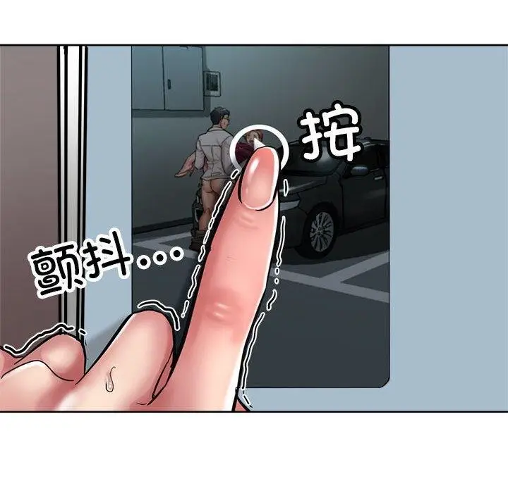 漫画《亲家的女人们》第28话第74张图
