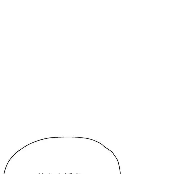 漫画《亲家的女人们》第29话第118张图