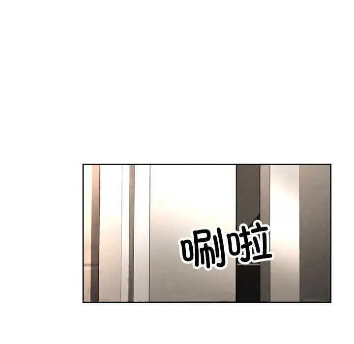 漫画《亲家的女人们》第29话第159张图