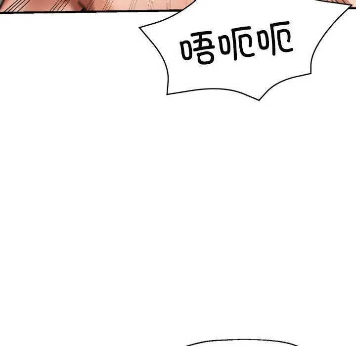 漫画《亲家的女人们》第29话第28张图