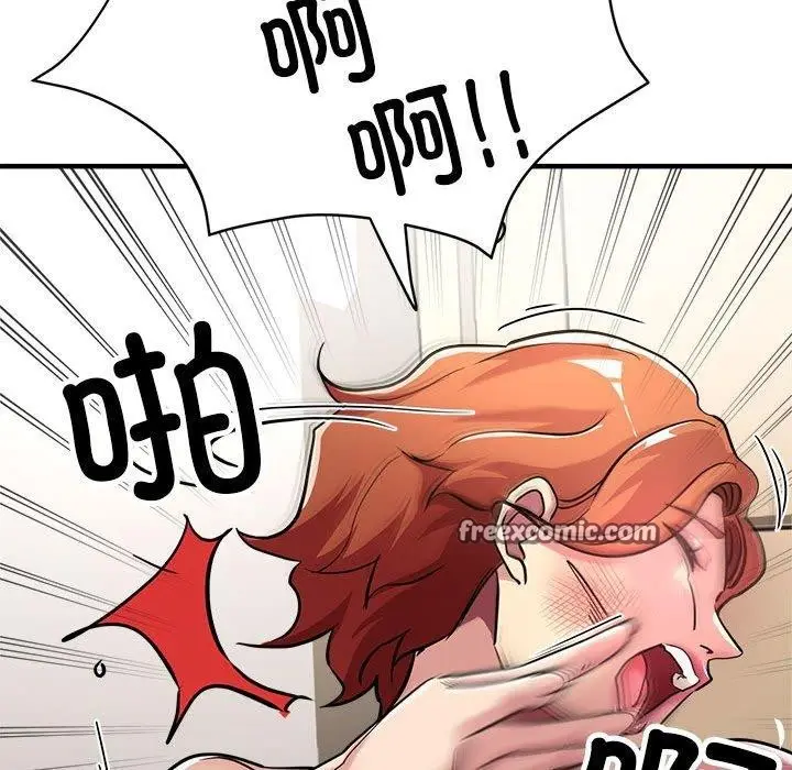 漫画《亲家的女人们》第29话第45张图