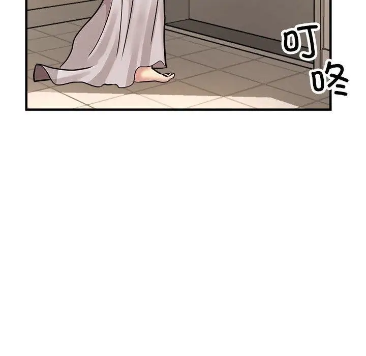 漫画《亲家的女人们》第29话第5张图