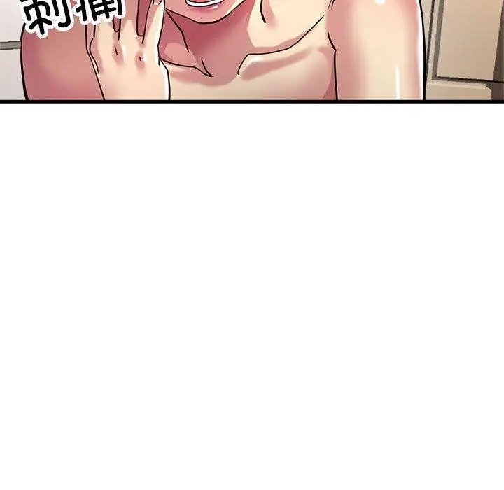 漫画《亲家的女人们》第29话第51张图