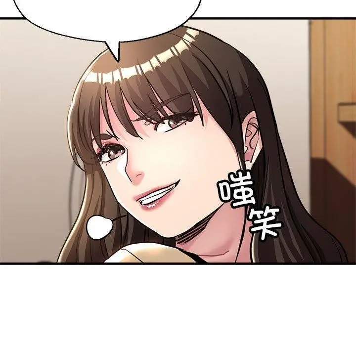 漫画《亲家的女人们》第29话第74张图