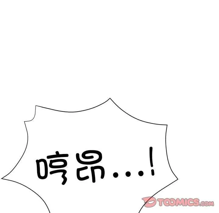 漫画《亲家的女人们》第30话第104张图