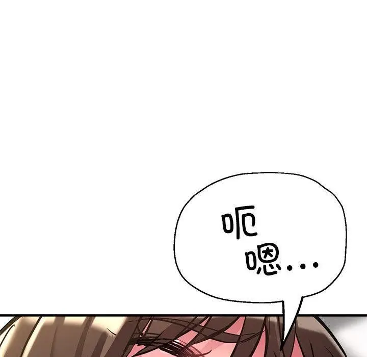 漫画《亲家的女人们》第30话第121张图