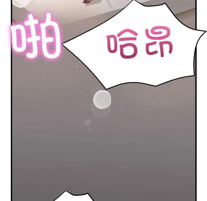 漫画《亲家的女人们》第30话第147张图