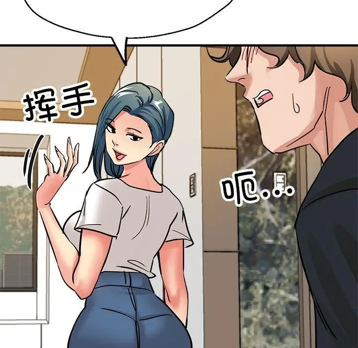 漫画《亲家的女人们》第30话第170张图