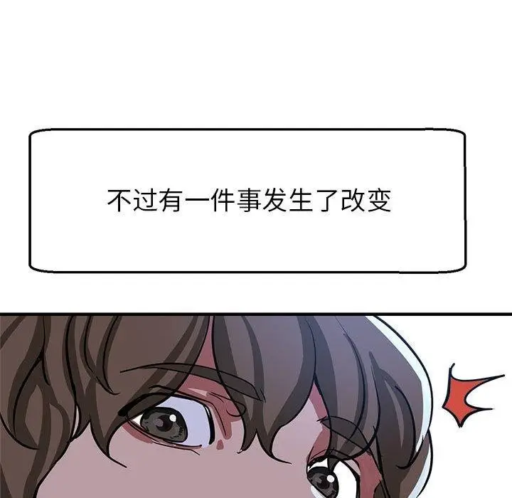 漫画《亲家的女人们》第30话第177张图