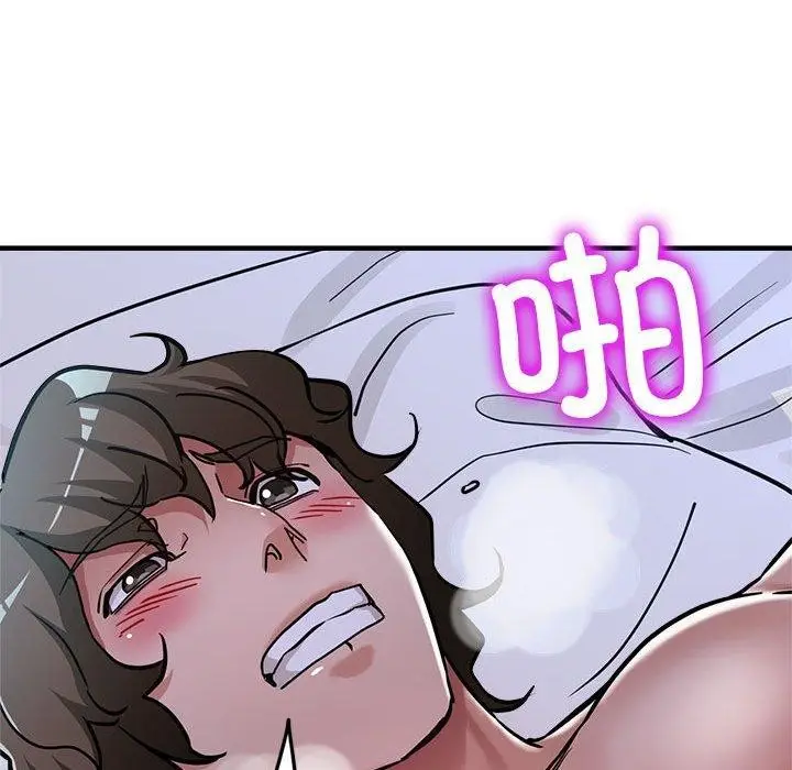 漫画《亲家的女人们》第30话第191张图