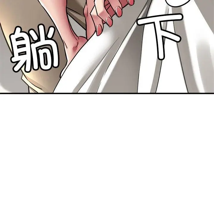 漫画《亲家的女人们》第30话第26张图