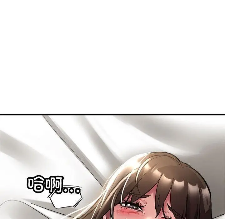 漫画《亲家的女人们》第30话第27张图
