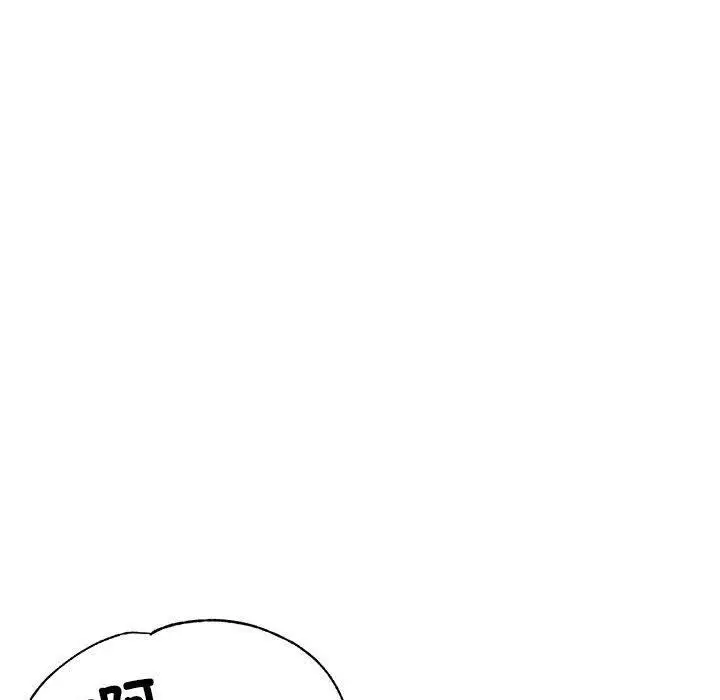 漫画《亲家的女人们》第30话第31张图