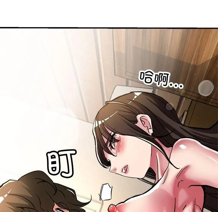 漫画《亲家的女人们》第30话第36张图