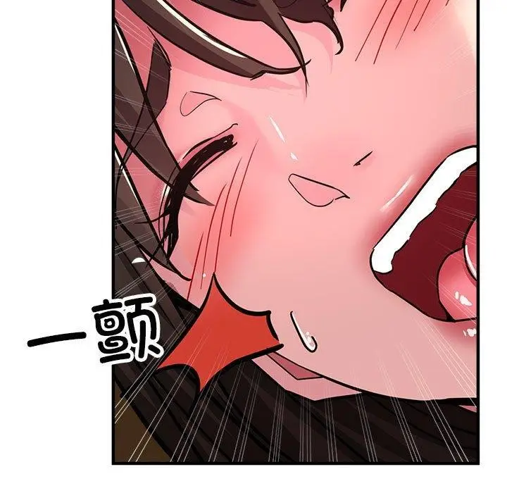 漫画《亲家的女人们》第30话第42张图