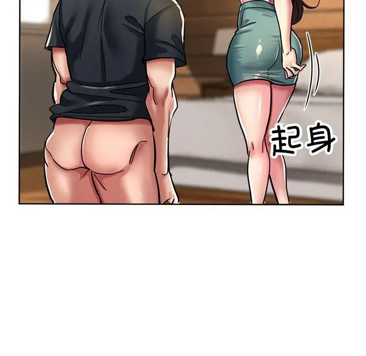 漫画《亲家的女人们》第30话第77张图