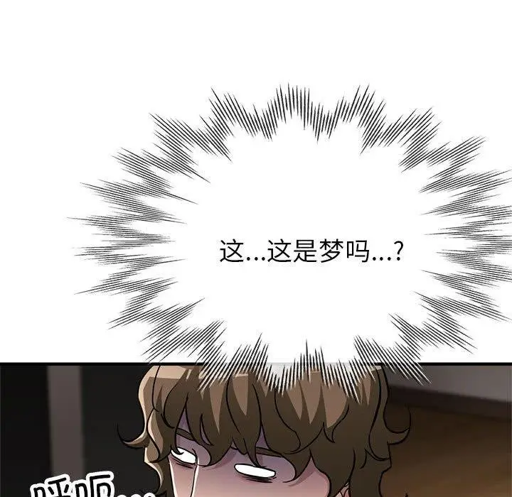 漫画《亲家的女人们》第30话第78张图