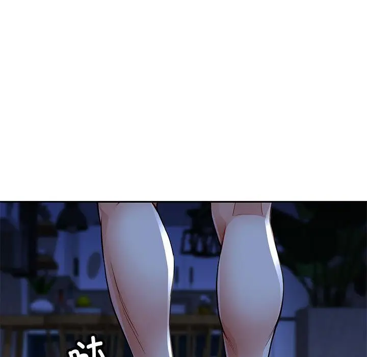 漫画《脱轨关系》第1话第91张图