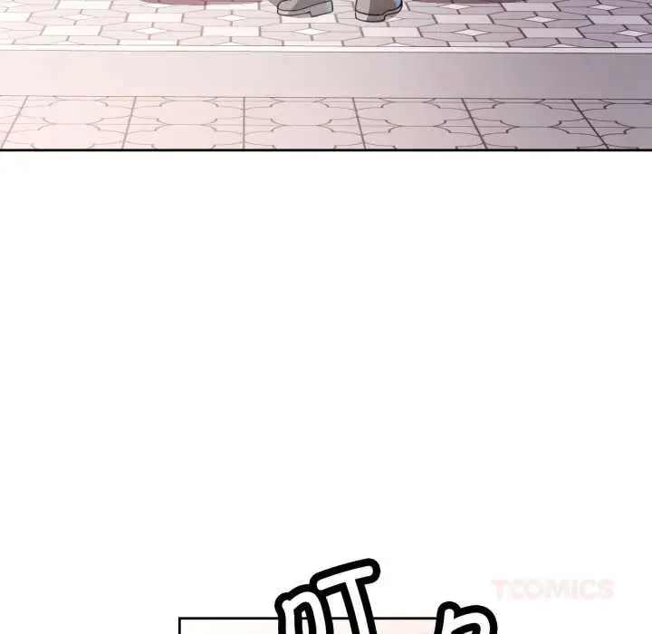 漫画《脱轨关系》第62话第135张图