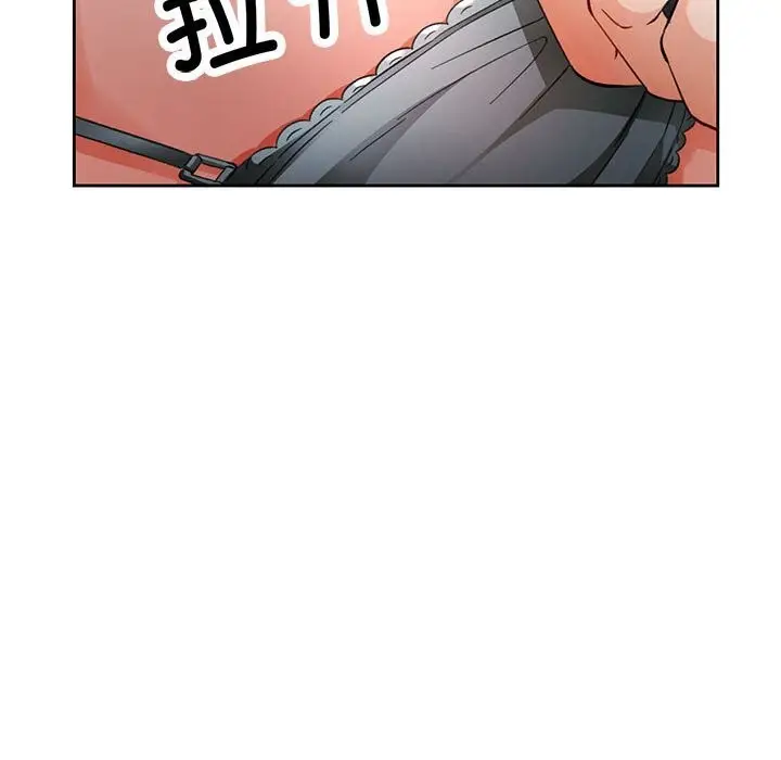漫画《脱轨关系》第67话第30张图