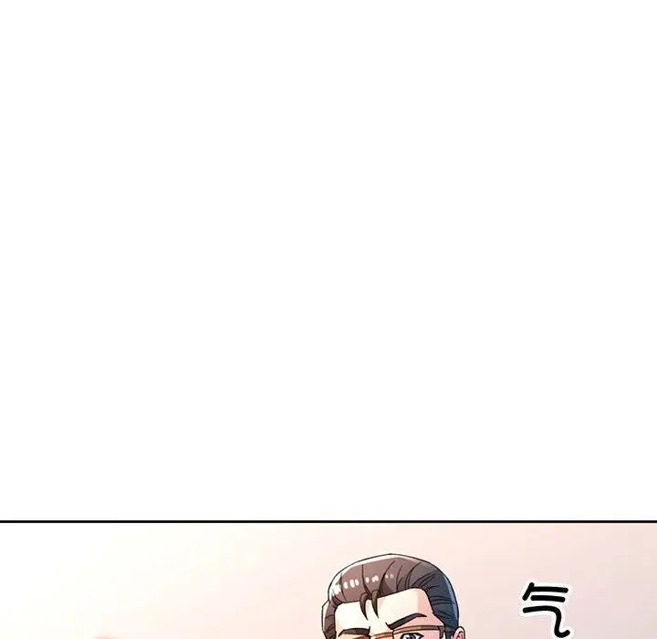 漫画《脱轨关系》第67话第76张图