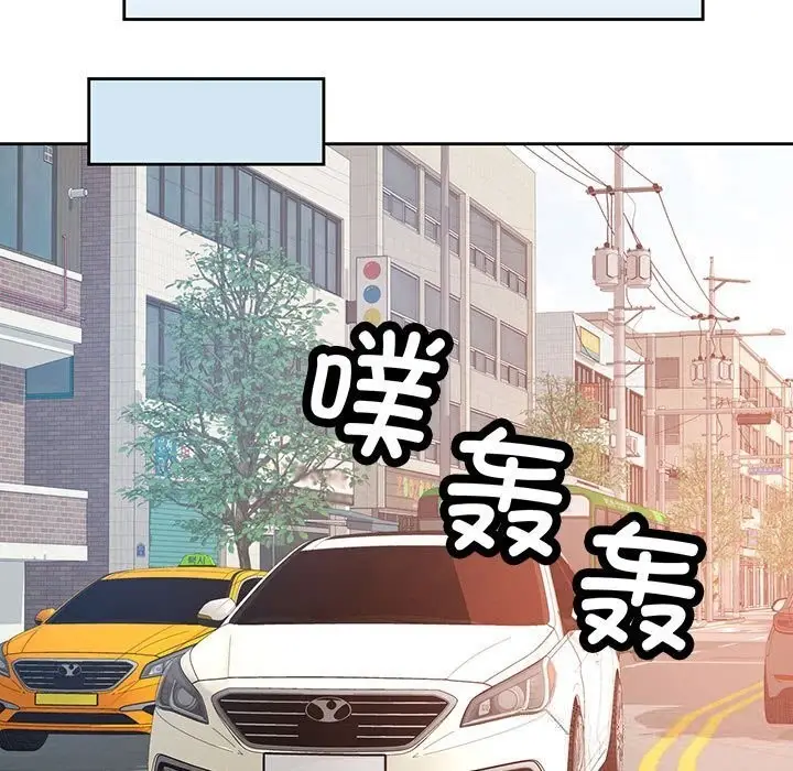 漫画《脱轨关系》第72话第116张图