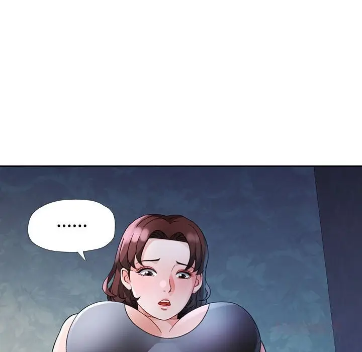 漫画《脱轨关系》第72话第57张图
