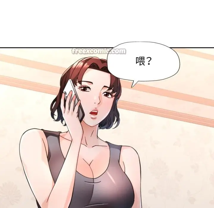 漫画《脱轨关系》第77话第112张图