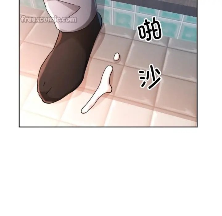 漫画《脱轨关系》第77话第70张图