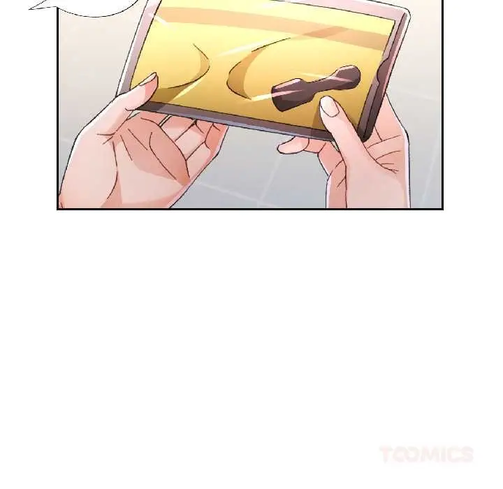 漫画《脱轨关系》第81话第45张图