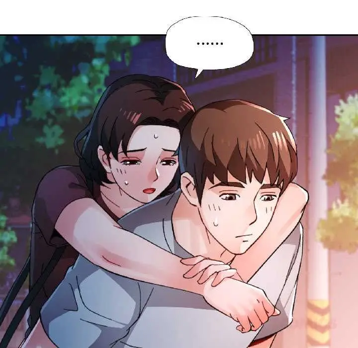 漫画《脱轨关系》第83话第15张图