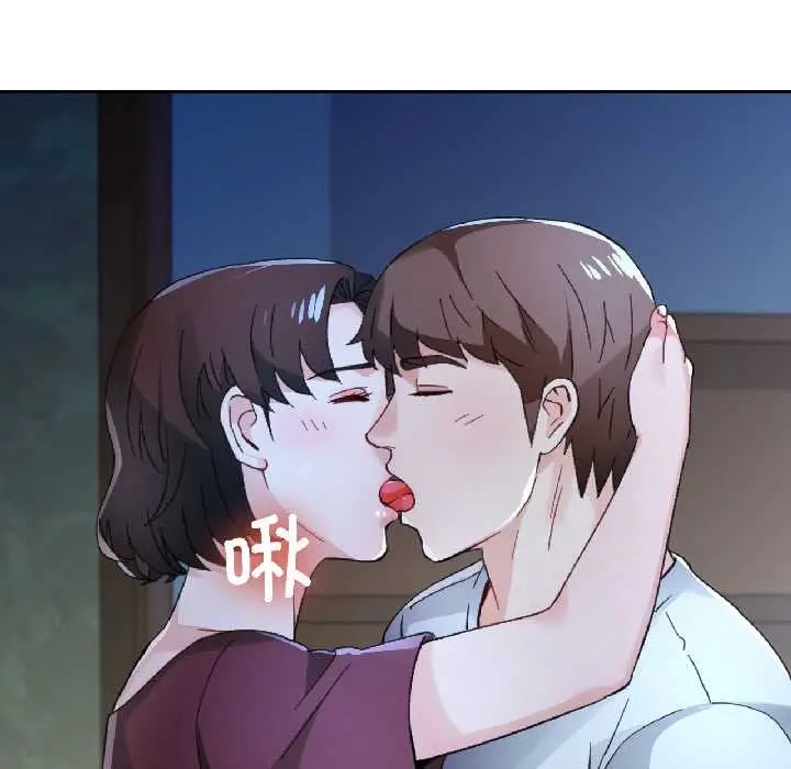 漫画《脱轨关系》第83话第60张图