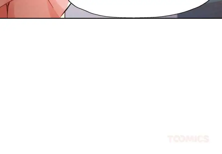 漫画《脱轨关系》第88话第3张图