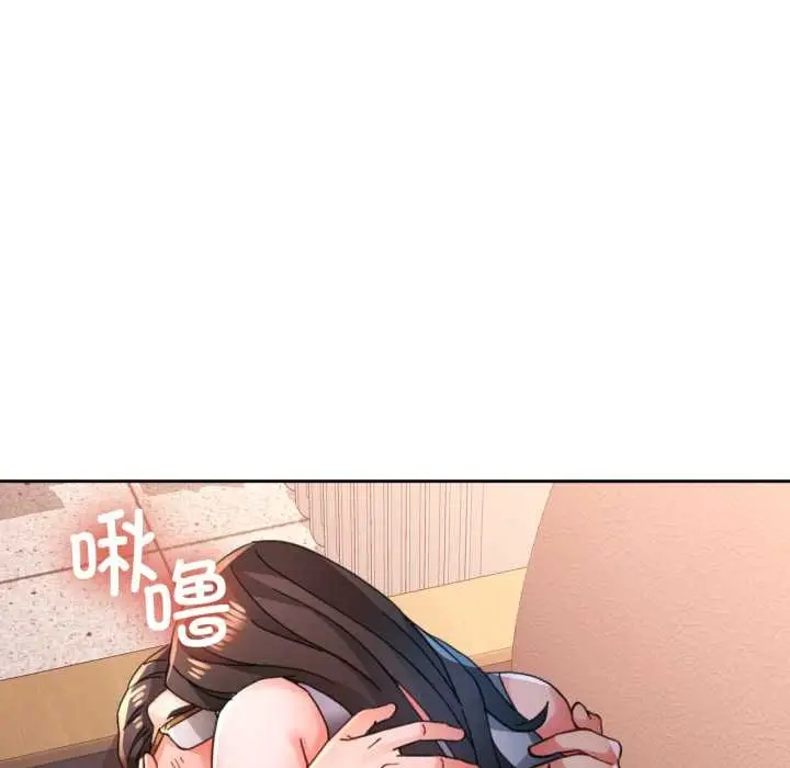 漫画《脱轨关系》第89话第59张图