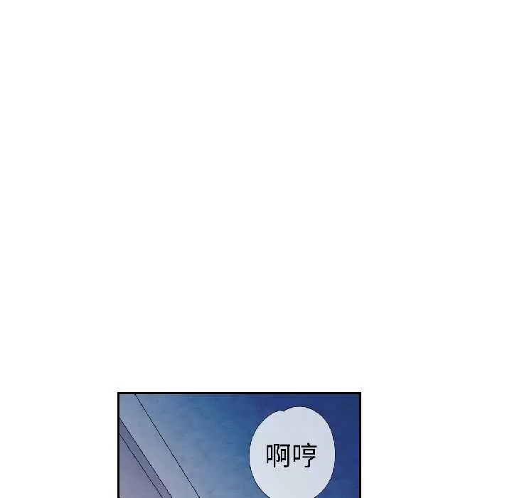 漫画《可以爱你吗》第84话第135张图