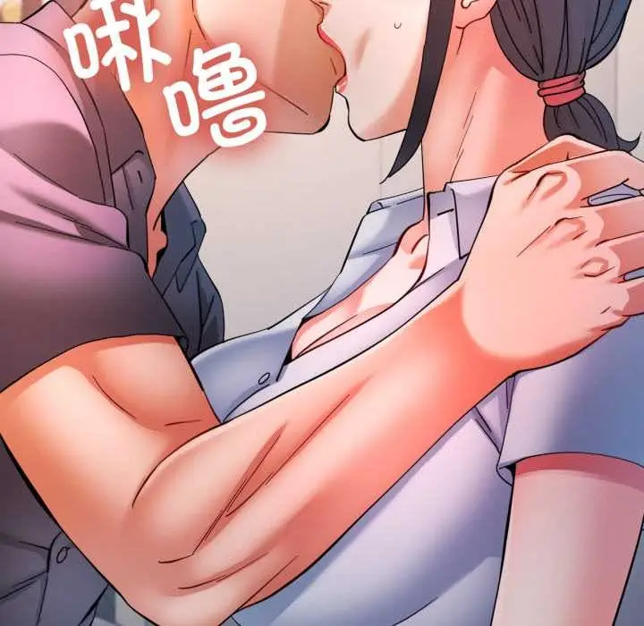 漫画《可以爱你吗》第87话第116张图